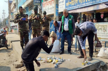 ভোক্তা অধিকার সংরক্ষণ অধিদপ্তরের অভিযানে ৩ ব্যবসা প্রতিষ্ঠানকে জরিমানা