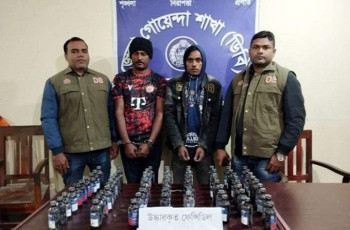 গাংনীতে ৭০ বোতল ফেন্সিডিলসহ দুই মাদককারবারী আটক