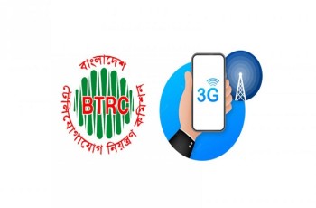 দেশে থ্রি-জি ফোনের উৎপাদন ও আমদানি বন্ধ!