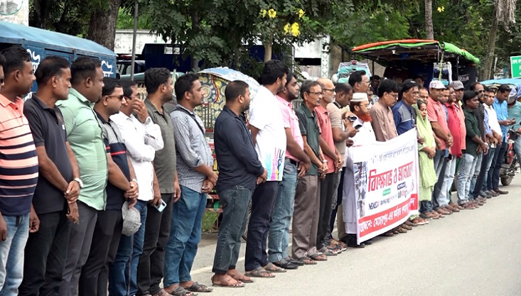 ইস্ট ওয়েস্ট গ্রুপের মিডিয়ায় হামলায় প্রতিবাদে মেহেরপুরে বিক্ষোভ ও মানবব