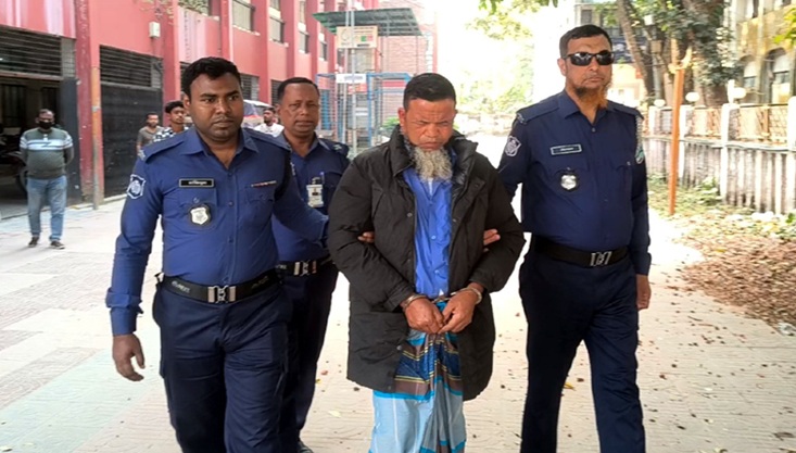 চিকিৎসার নামে গৃহবধূকে ধর্ষণের মামলায় কবিরাজের যাবজ্জীবন কারাদণ্ড