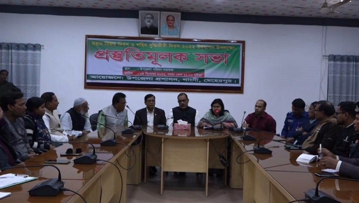 গাংনীতে মহান বিজয় দিবসের প্রস্তুতি সভা