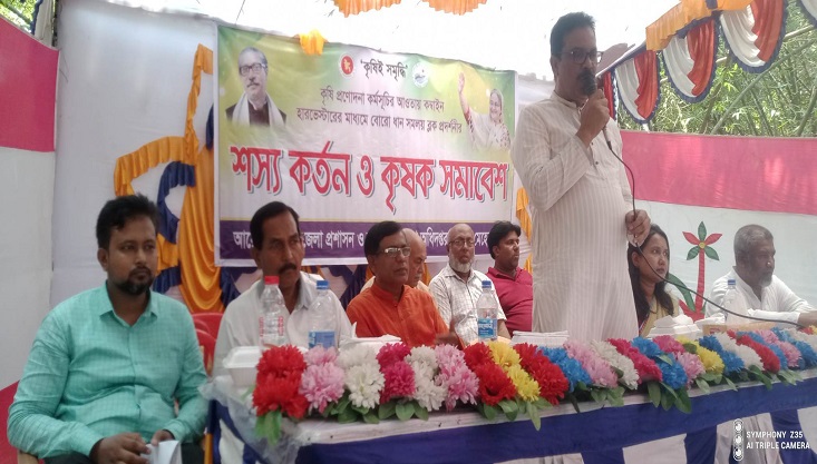 গাংনীতে কৃষক সমাবেশ অনুষ্ঠিত