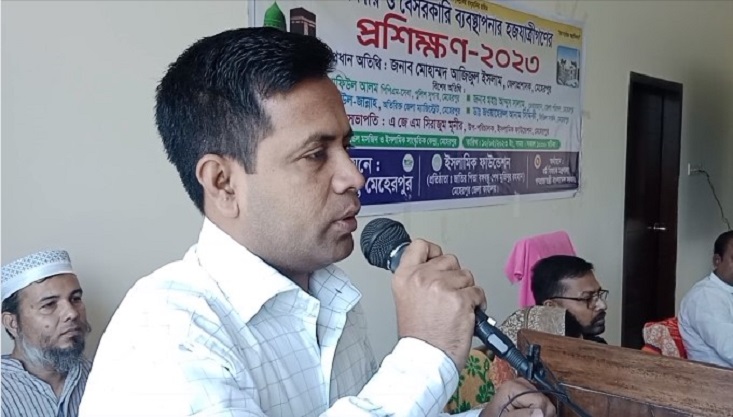 মেহেরপুরে হজ্ব যাত্রীগণের প্রশিক্ষণ অনুষ্ঠিত