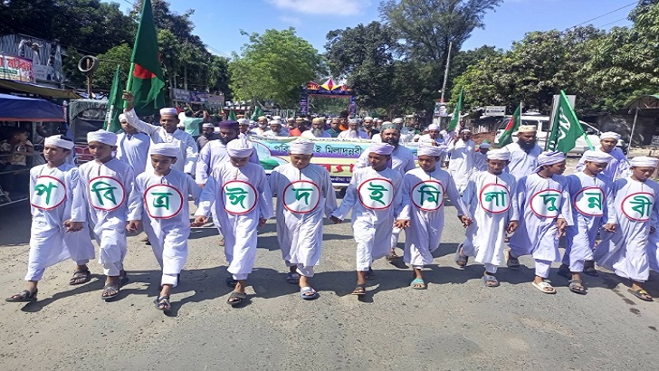 গাংনীতে পবিত্র ঈদে মিলাদুন্নবী পালিত