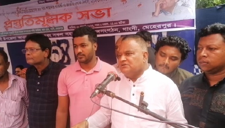 গাংনী উপজেলা আ’লীগের সম্পাদকের উদ্যোগে ১৫ আগষ্টের প্রস্তুতি সভা