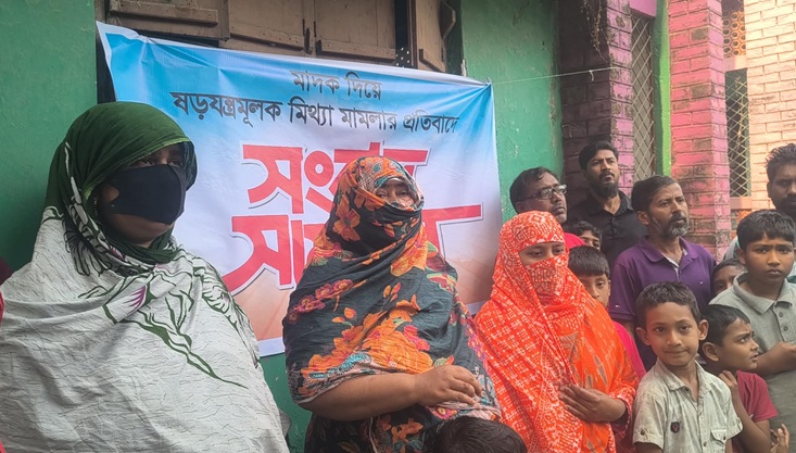 মেহেরপুরে এক নারীকে মাদক দিয়ে ফাঁসানোর অভিযোগে সংবাদ সম্মেলন