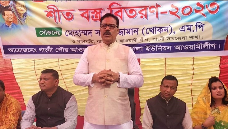 গাংনীতে শীতবস্ত্র বিতরণ