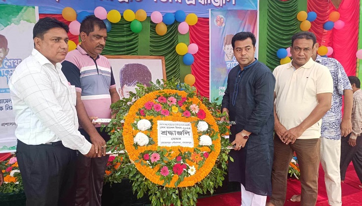 মেহেরপুর যুবলীগের উদ্যোগে শেখ রাসেল দিবস পালিত