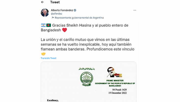 শেখ হাসিনাকে ধন্যবাদ জানিয়েছেন আর্জেন্টিনার প্রেসিডেন্ট