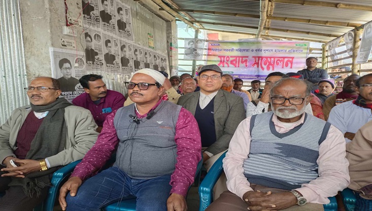 নির্বাচন পরবর্তী সহিংসতার ঘটনায় সংবাদ সম্মেলন