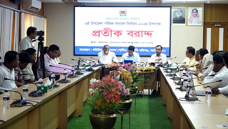 গাংনী উপজেলা পরিষদ নির্বাচনের প্রার্থীদের মাঝে প্রতীক বরাদ্দ