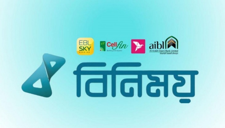 এক ‘বিনিময়’ দিয়ে সহজ হবে অনেক কিছু