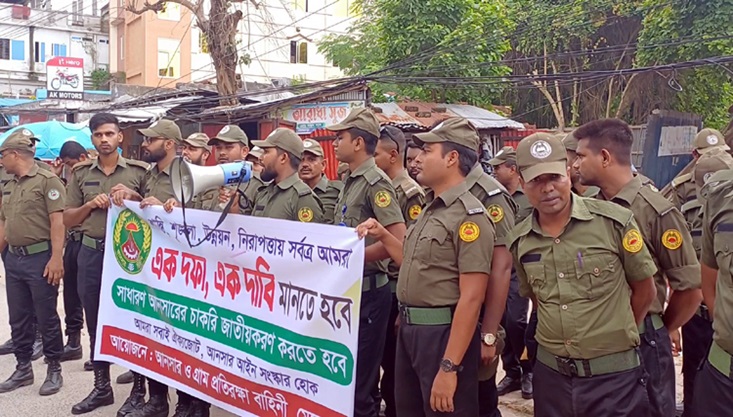 এক দফা দাবিতে মেহেরপুরে আনসার সদস্যদের মানববন্ধন