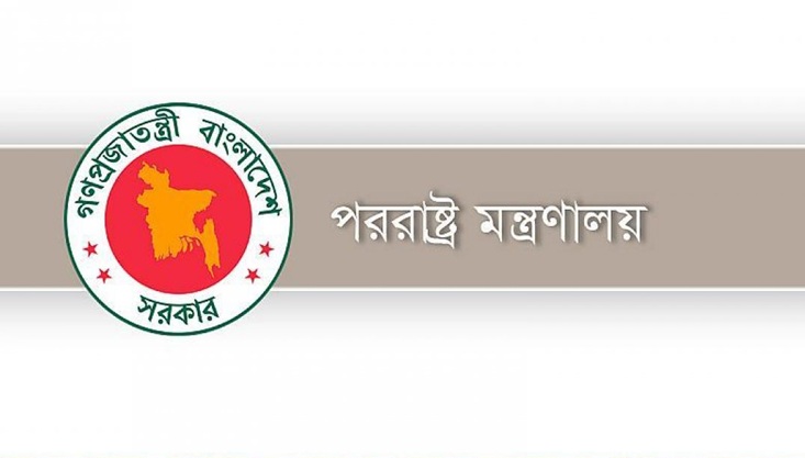 আফগানিস্তানে মানবিক সহায়তা পাঠাবে বাংলাদেশ