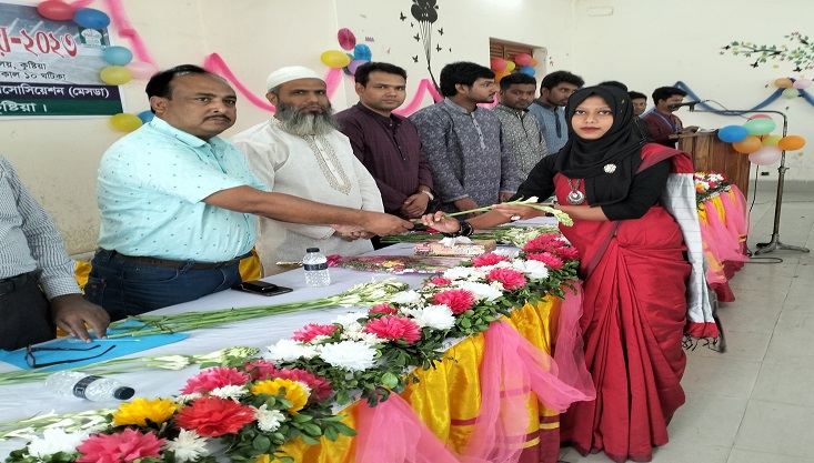 ইবিতে মেসডার নবীন বরণ প্রবীণ বিদায় অনুষ্ঠিত