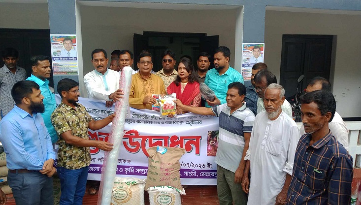 গাংনীতে কৃষকদের মাঝে বীজ ও সার বিতরণের উদ্বোধন