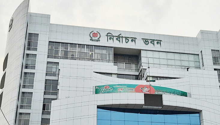 নিবন্ধনে আগ্রহী নতুন দলের আবেদন বাছাই শুরু