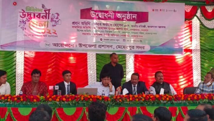 মেহেরপুরে দিনব্যাপী ডিজিটাল উদ্ভাবনী মেলা অনুষ্ঠিত