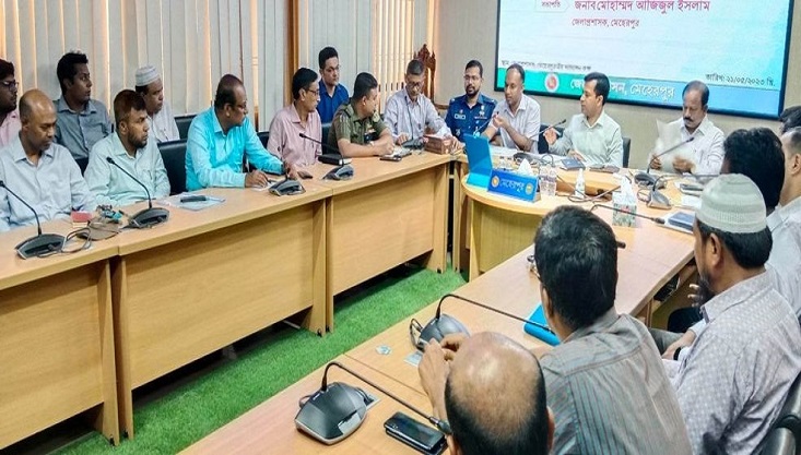 মেহেরপুর জেলা পরিবার পরিকল্পনা কমিটির সভা অনুষ্ঠিত