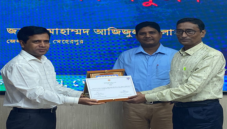 জাতীয় শিক্ষা সপ্তাহ উপলক্ষ্যে বিভিন্ন পুরস্কার বিতরণ