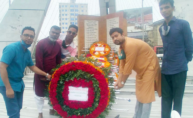 পাসপোর্ট অফিসের কর্মকর্তাদের শহীদদের প্রতি শ্রদ্ধা নিবেদন